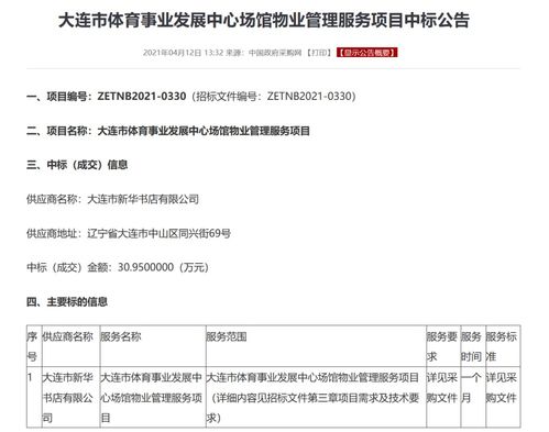 全球視野下的出版物進口 文化交流與市場監管的平衡之道